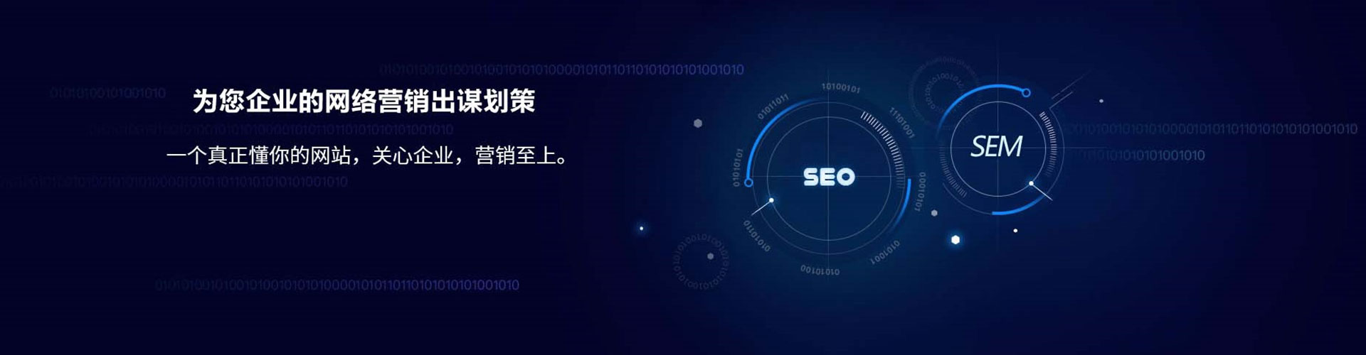 锡林郭勒信息流优化师