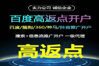 案例分析：百度SEM如何助力企业增长